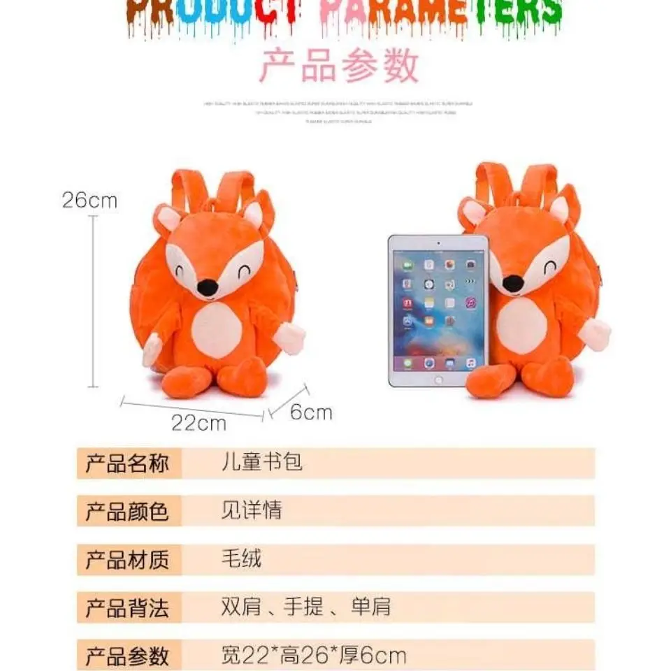 Новинка Детская сумка мультяшная милая плюшевая игрушка длинный рюкзак с лисой