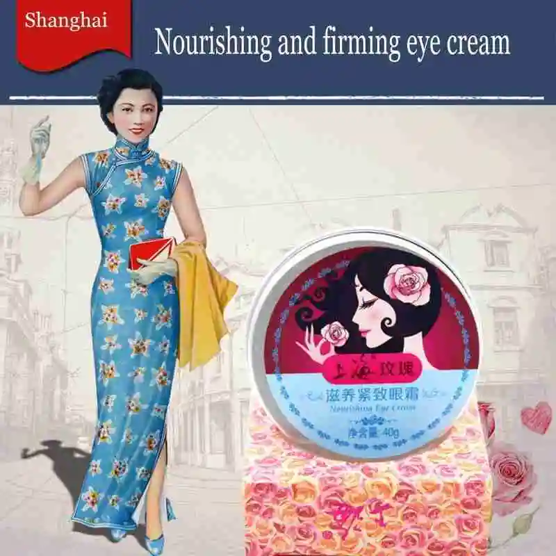 Крем для кожи вокруг глаз питательный подтягивающий от морщин тёмных кругов |