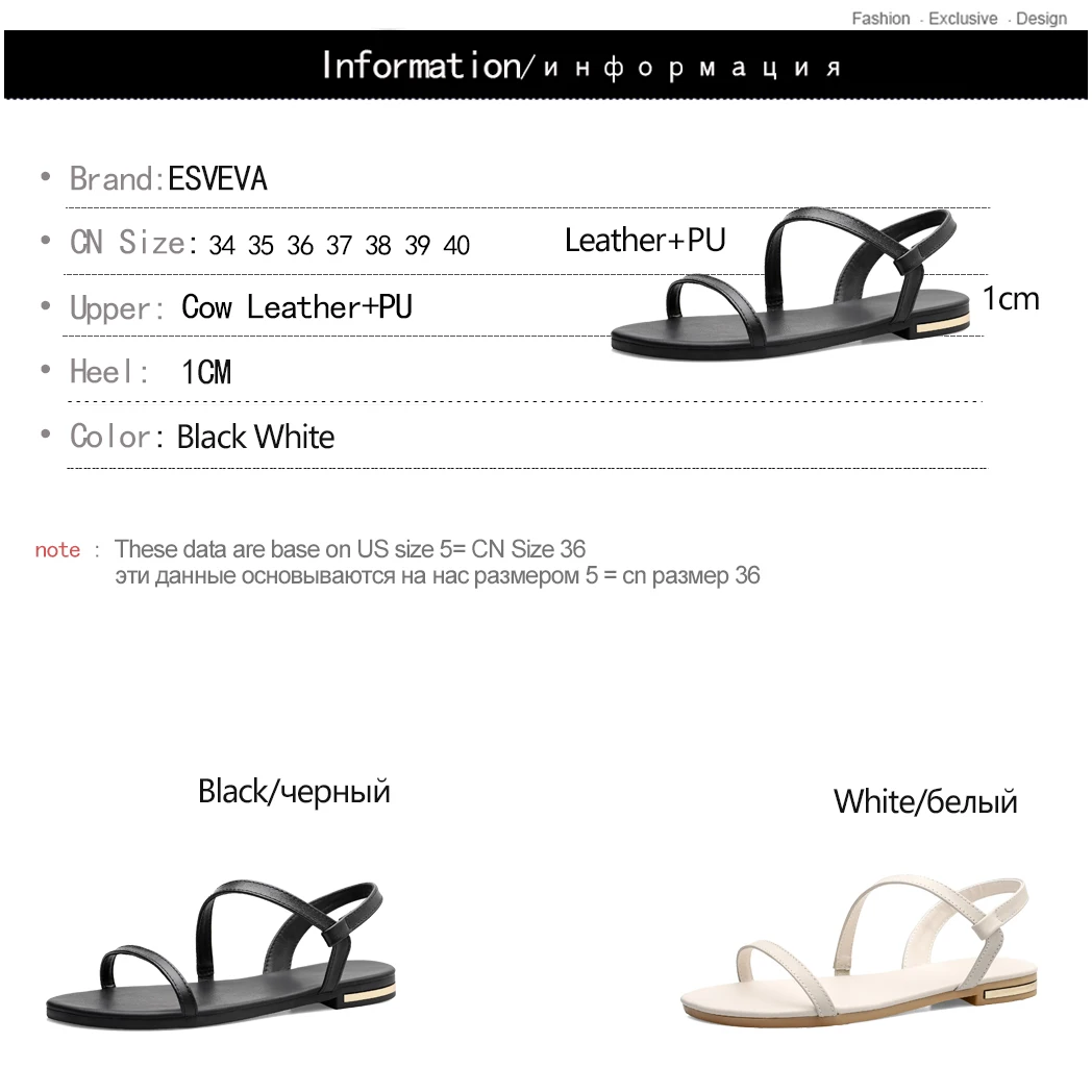 Женские босоножки из искусственной кожи на плоской подошве размеры 34