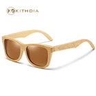 Солнцезащитные очки Kithdia с бамбуковыми дужками, поляризационные, UV400