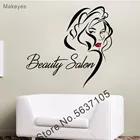 Makeyes, виниловые наклейки для макияжа, для девочек, виниловые наклейки для женщин, для стрижки, стена парикмахерской, для украшения стен в гостиной, Q629