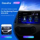 Dasaita Android 2011 IPS TDA7850 9 