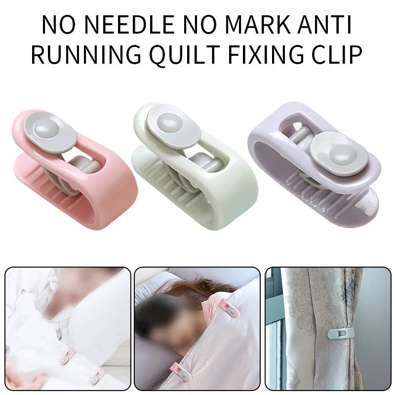 

6Pcs Quilt Non-Slip Fixing Clip Quilt Cover Device Anti-Run Clip Blankets Fastener Cover Duvet Sheet Fixer Sleep Anti-Run Device