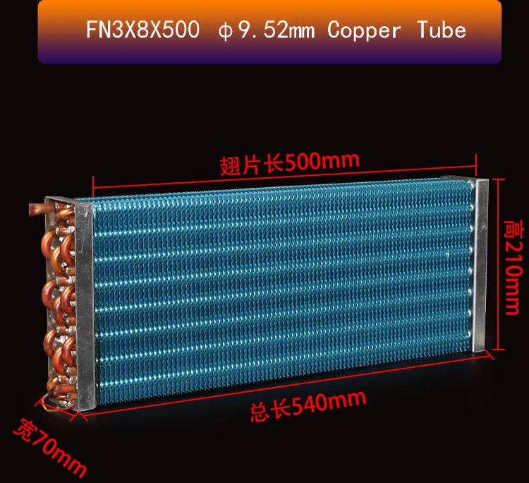 Мини-вентилятор охлаждения FNA3X8X130 охлаждающий конденсатор с водяным охлаждением