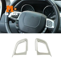 abs matte for land rover range rover evoque 2012 car steering wheel button frame cover trim car styling accessories 2pcs