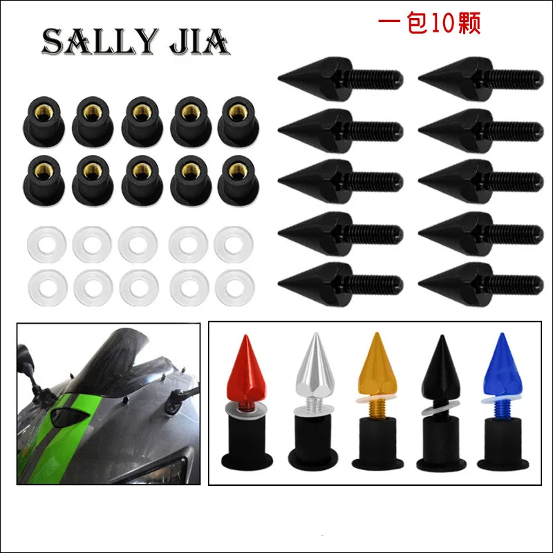 10 шт./компл. M5 болты для ветрового стекла мотоцикла крепежные гайки мотоцикл