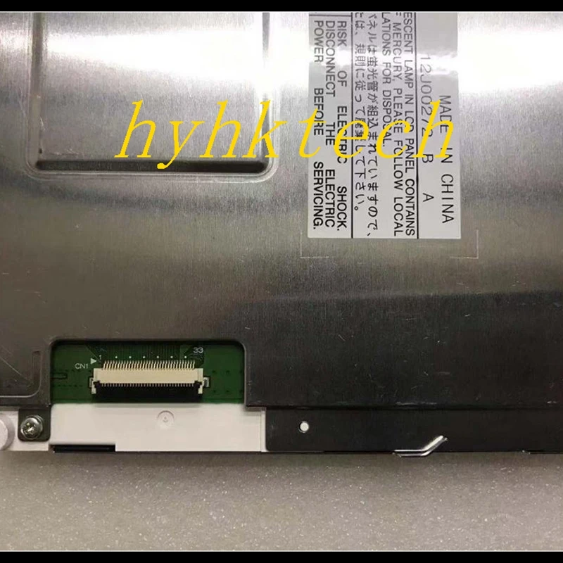 Поставка LQ075V3DG01 7 5 дюймов ЖК-дисплей Панель Готов в наличии они прошли испытания