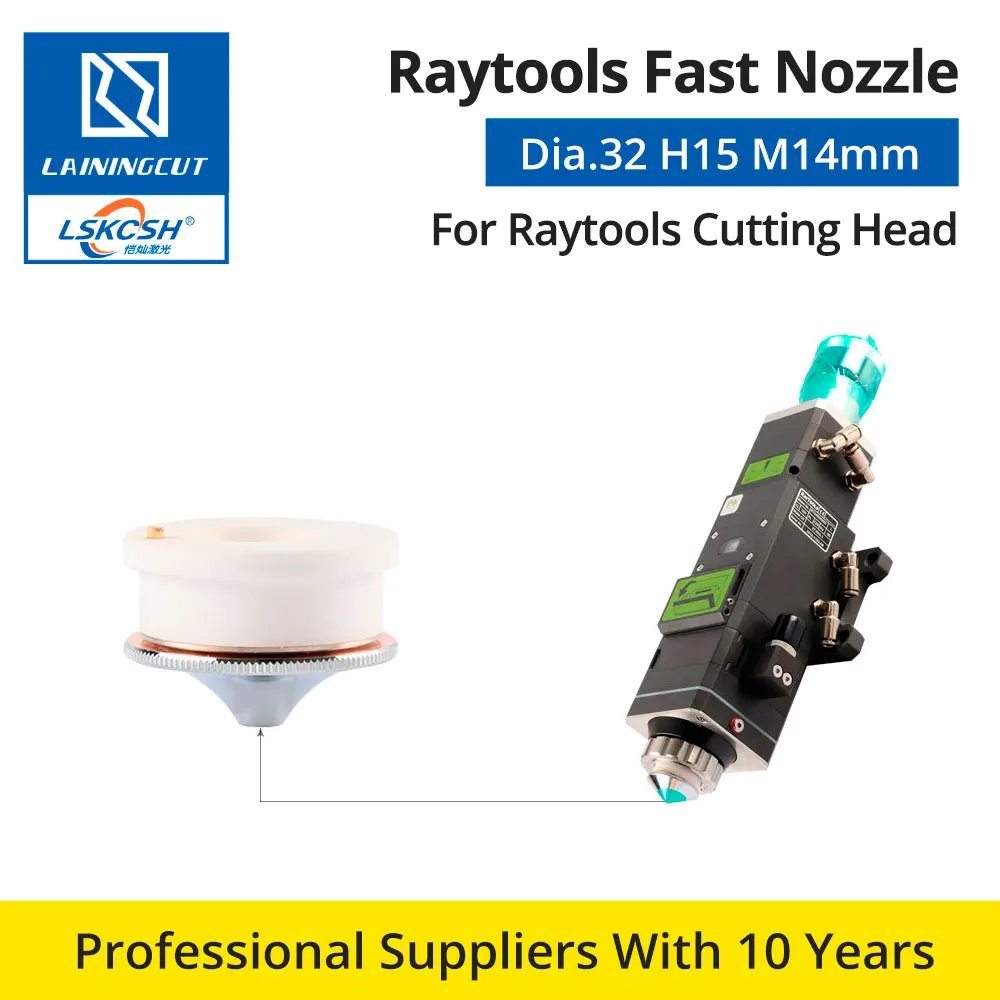 LSKCSH 10 шт./лот Raytools быстрая насадка Dia.32 H15 M14 Калибр 1 0 4 мм для HAN'S Precitec волоконная