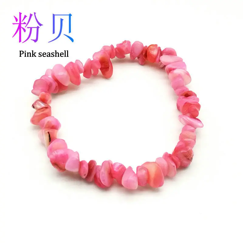 Pink seashell Ручной работы стрейч 7 Чакра осколок кристалла браслет с камнями нерегулярный натуральный камень Шарм с эластичной веревкой подарок для женщин - Окраска металла: Pink seashell