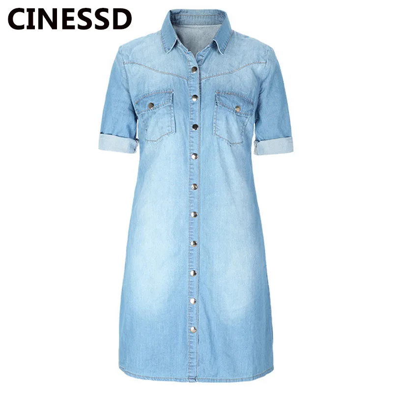 Женская джинсовая рубашка с отложным воротником и коротким рукавом| |