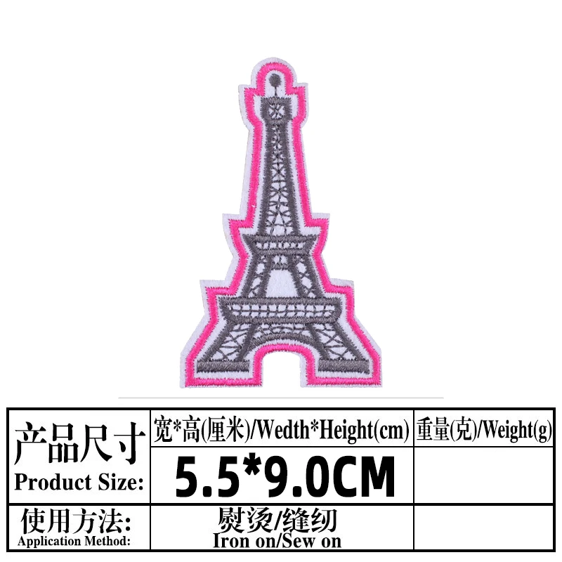 Нашивки с вышивкой Парижская Эйфелева башня нашивки для одежды аппликация