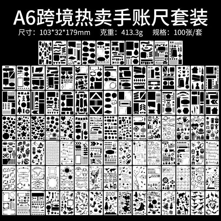 

10.3*17.9CM Geometry Scrapbook Stencils Spray Plastic Mold Shield DIY Cake Hollow Embellishment Print Lace Ruler Valentine