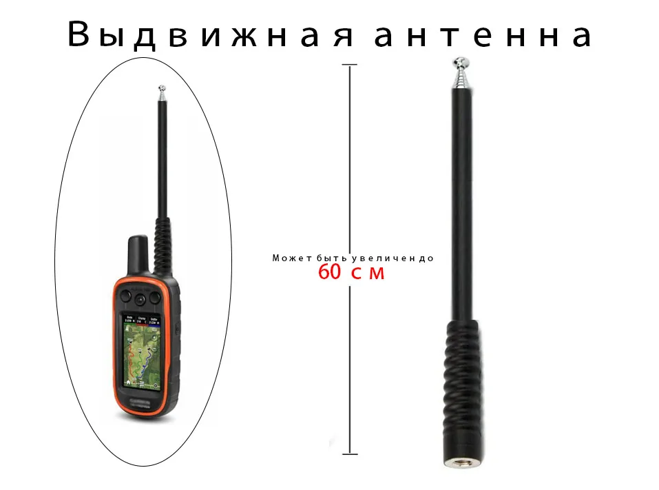 

Long distance tracking telescopic gamin astro 320 antenna SMA male Garmin antenna of astro 220 alpha100