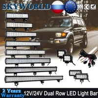 off road led bar 4 7 9 12 14 17 20 23 25 28 36 44 led light bar 12v 24v work light for 4x4 truck suv lada tractor led lightbar