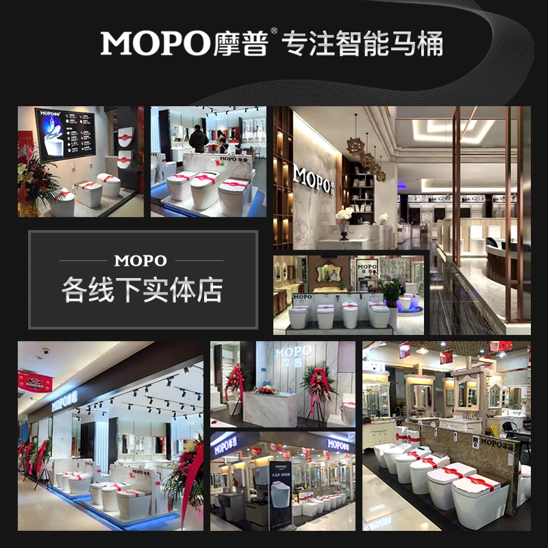 Mopo Mopp Mp3007 интегрированный умный туалет многофункциональный с пультом