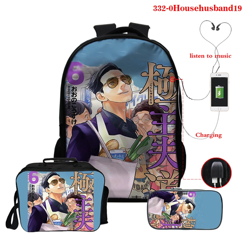 

Japanese Anime Backpack The Way of The Househusband 3d Print Backpacks Trend Lunch Bag High Quality Men Women Multifunction Bag