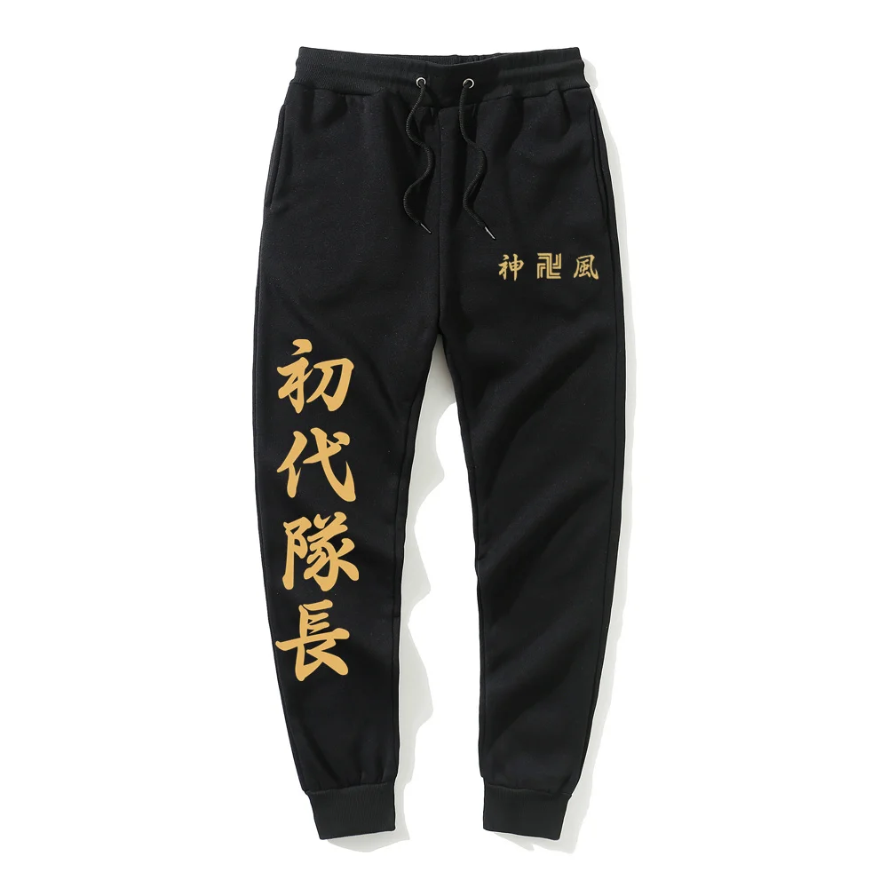 

Fashion brand men's anime Tokyo Avengers printed solid color casual sports pants comfortable men and women printed trousers