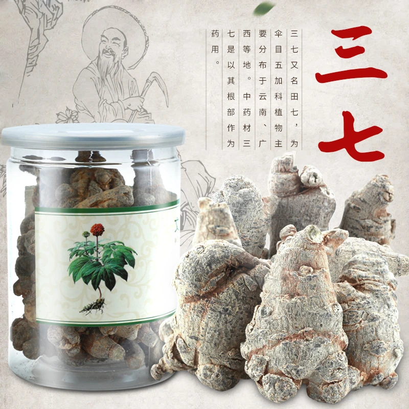 

Wenshan, Yunnan radix notoginseng Pseudo-ginseng china herbal