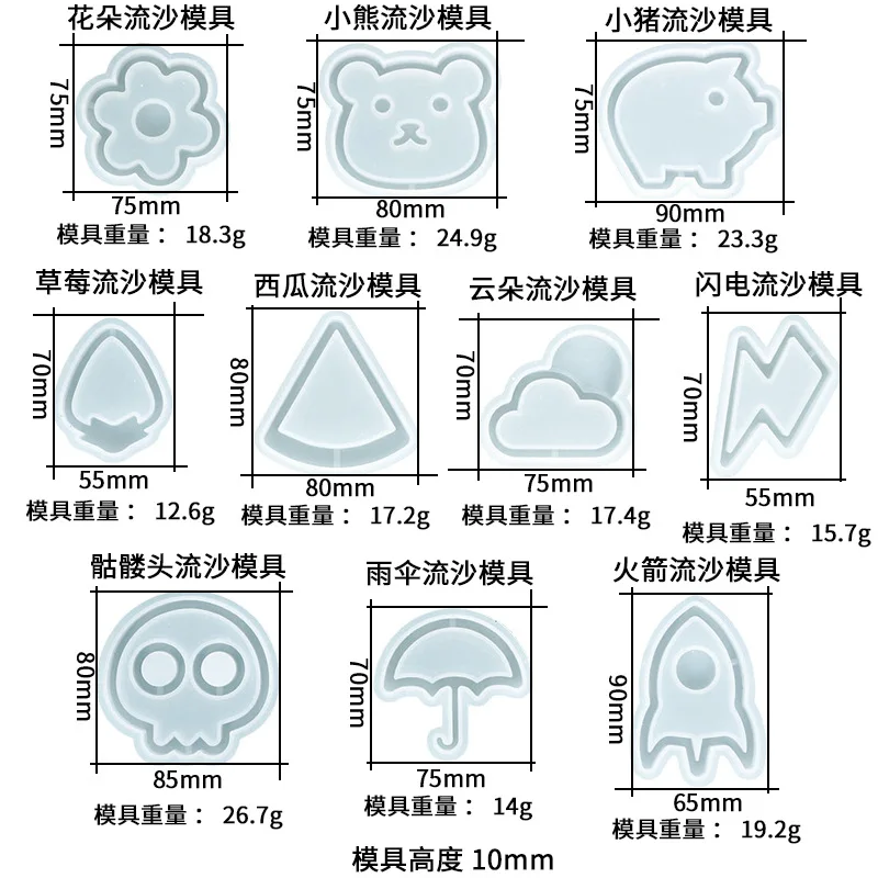 Медведь свинка искусственная шейкер форма для ювелирных изделий аксессуары