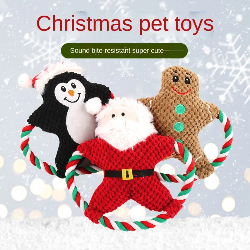 

New pet plush toy, dog vocal, cartoon cotton rope, Christmas toy, molar, bite-resistant, vent toy supplies