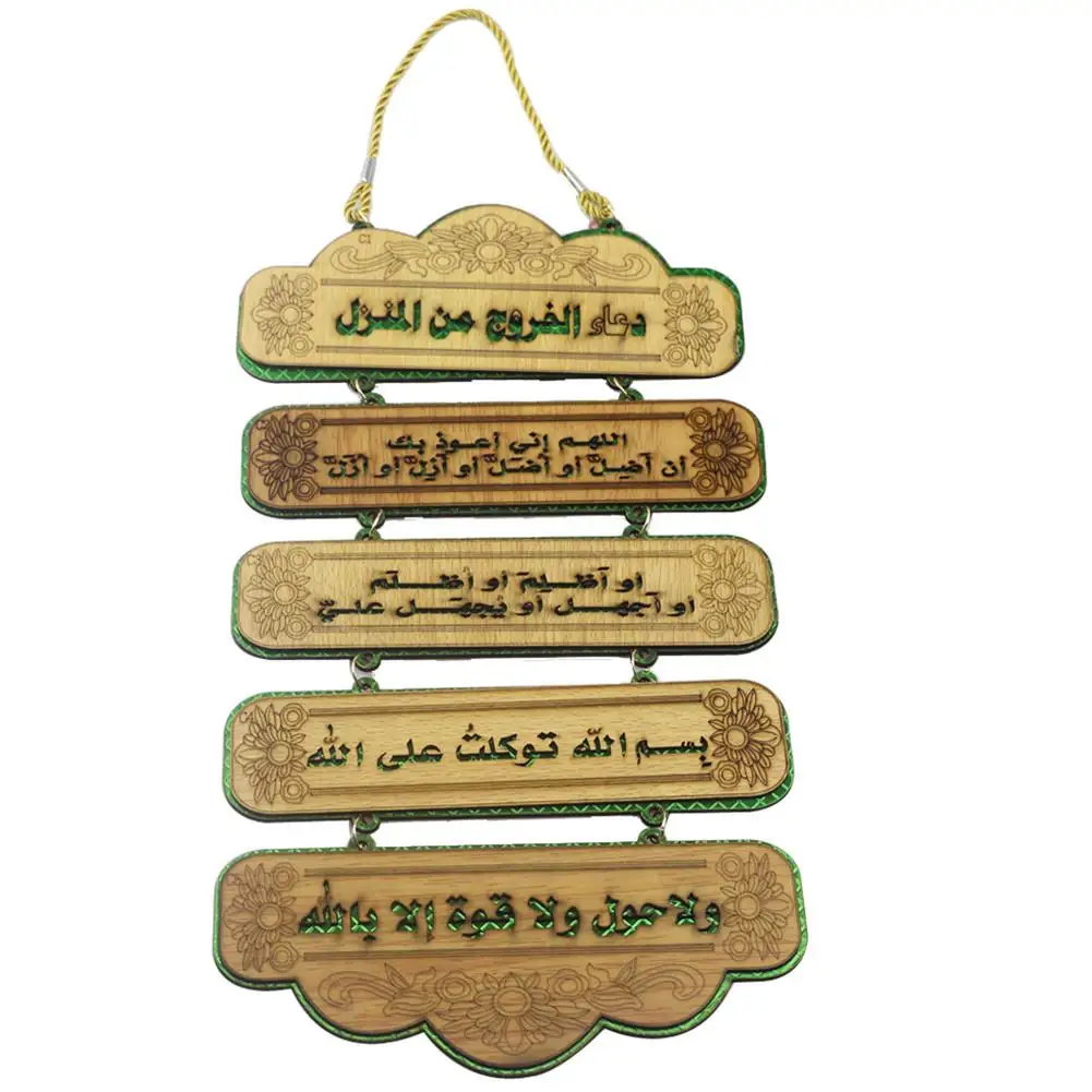 

Wooden Islam Eid Mubarak Ramadan Gurban Festival 5-row Block Home Decoration Crafts Gift Party Decor