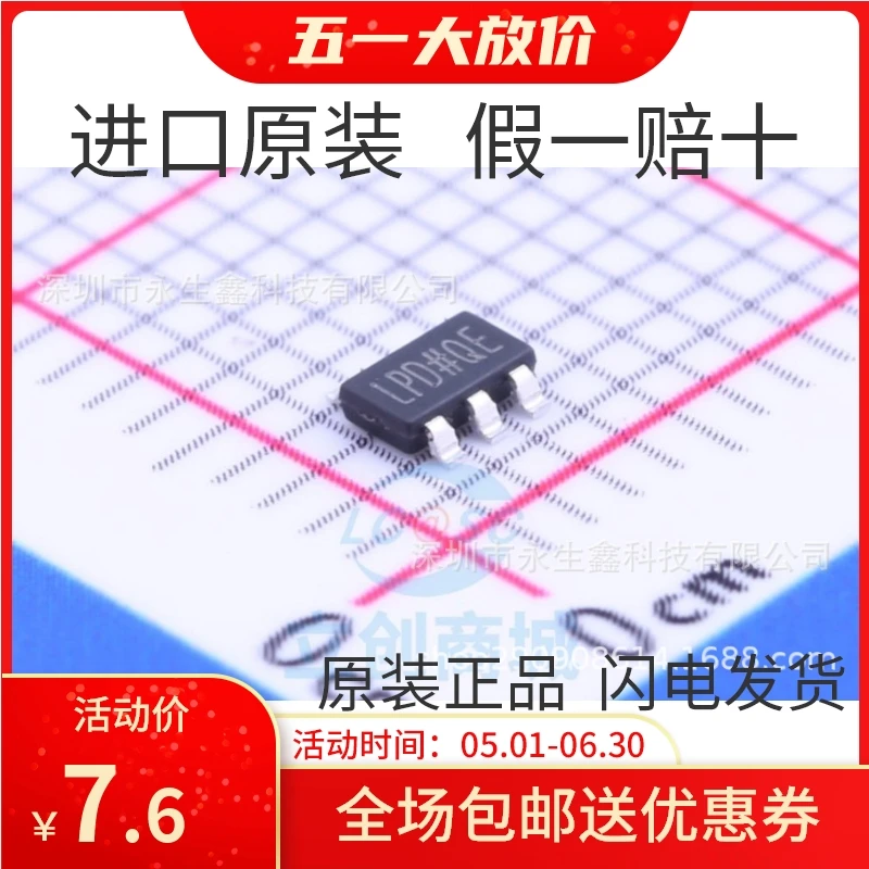 100% новый и оригинальный | ADP7118AUJZ-5.0 SOT23-5 LPD 5V IC в наличии Электроника