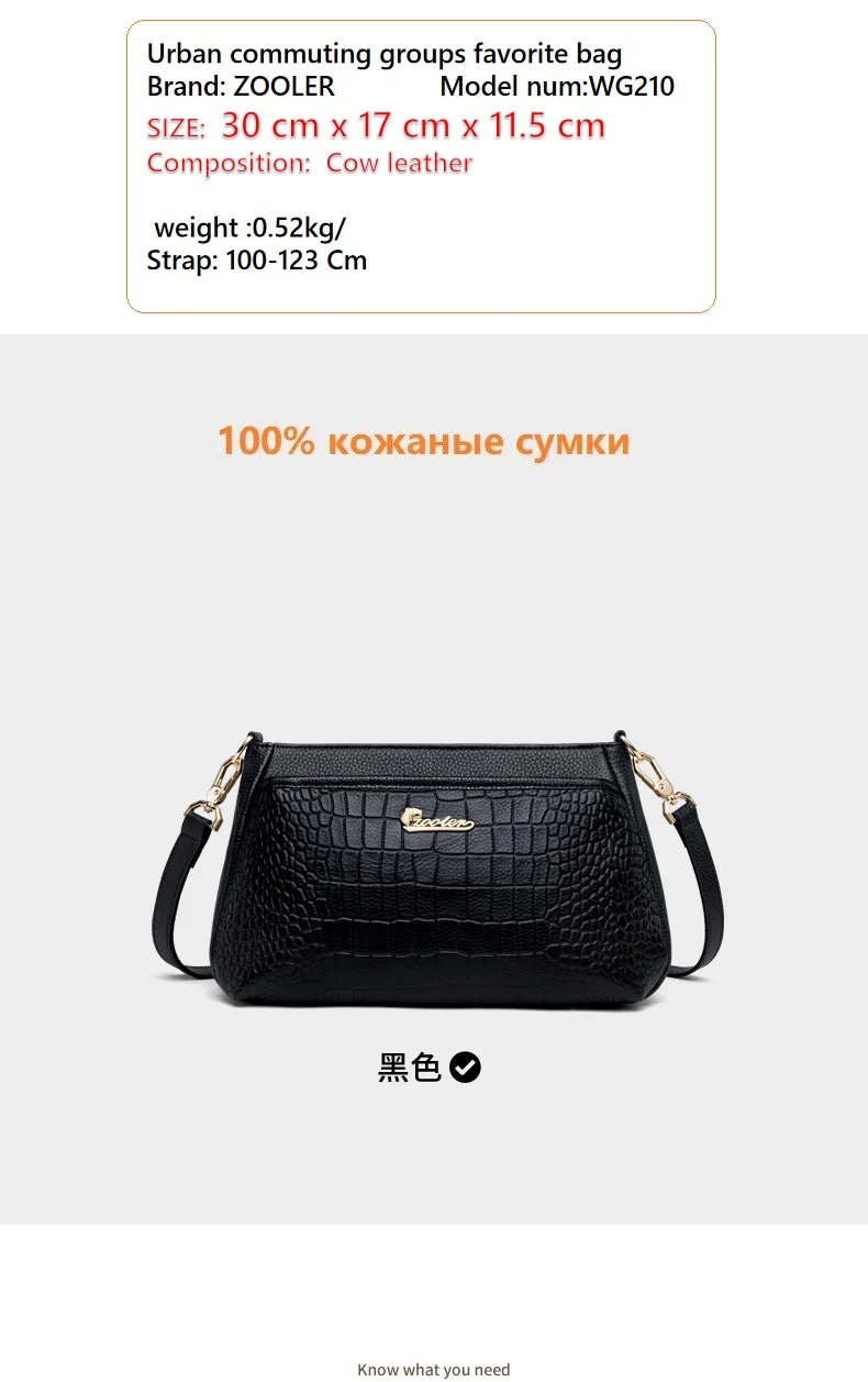ZOOLER, женская сумка через плечо, роскошные сумки, женские сумки на плечо, дизайнерские, натуральная кожа, большая, телячья кожа, сумка-мессенджер для женщин, девушек