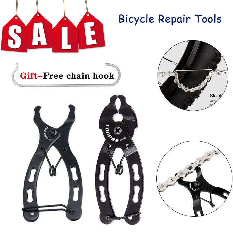 Мини-велосипедная цепь быстросъемный инструмент с крючком велосипедная