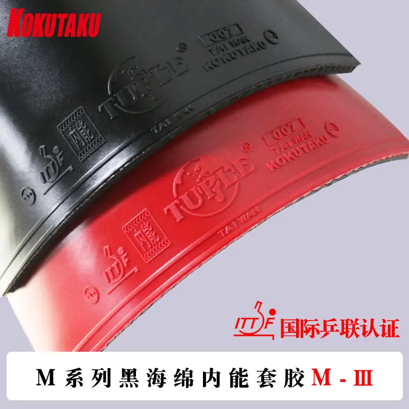 M3 липкий настольный теннис резиновые прыщи с губкой для пинг понга Tenis De Mesa торт