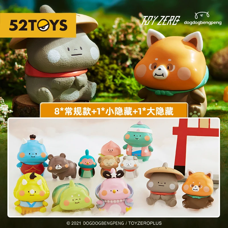 

Blind Box Toy Blockbuster Dinosaur Collection Caja Ciega Guess Bag Kawaii Surprise Doll Anime Model Toy Girl Gift Mystery Box