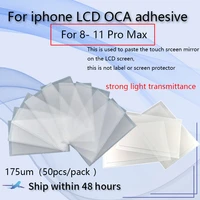 50pcs lot 125um oca optical clear adhesive for apple iphone 8g 8plus x xs max 11 11pro max oca series glue touch screen glass