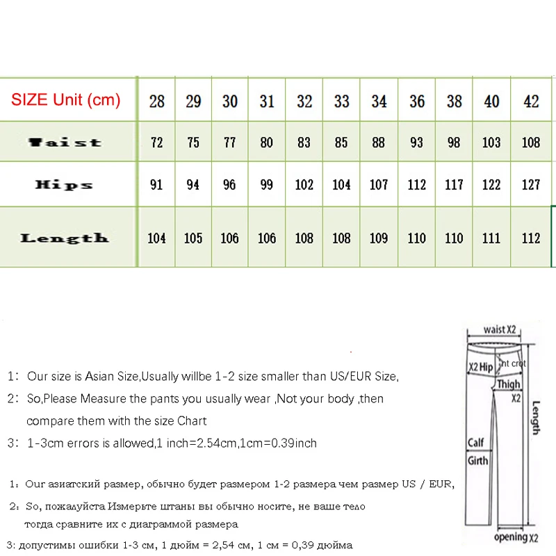 Новые эластичные Простые джинсовые брюки мужские мотоциклетные джинсы Мужская