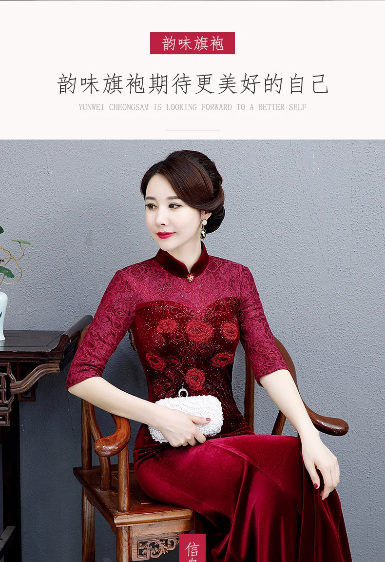 Осень/зима рыбий хвост юбка платье ретро, Национальный стиль мать cheongsam длинная Вышивка Горячая алмаз Улучшенный китайский платье