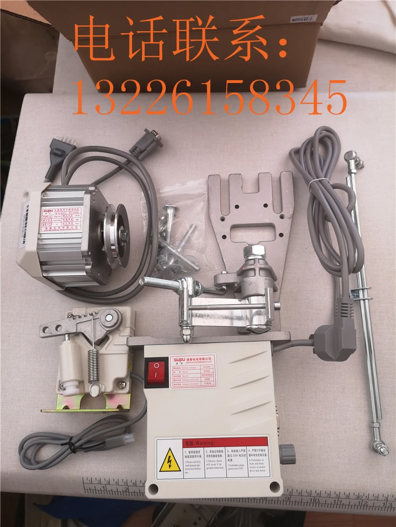 

Мотор для промышленной швейной машины, с оверлоком, 750 В