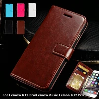 pu leather flip case for lenovo k12 pro silicone photo frame case wallet cover for lenovo music lemon k12 pro business case