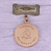 Изображение товара 1