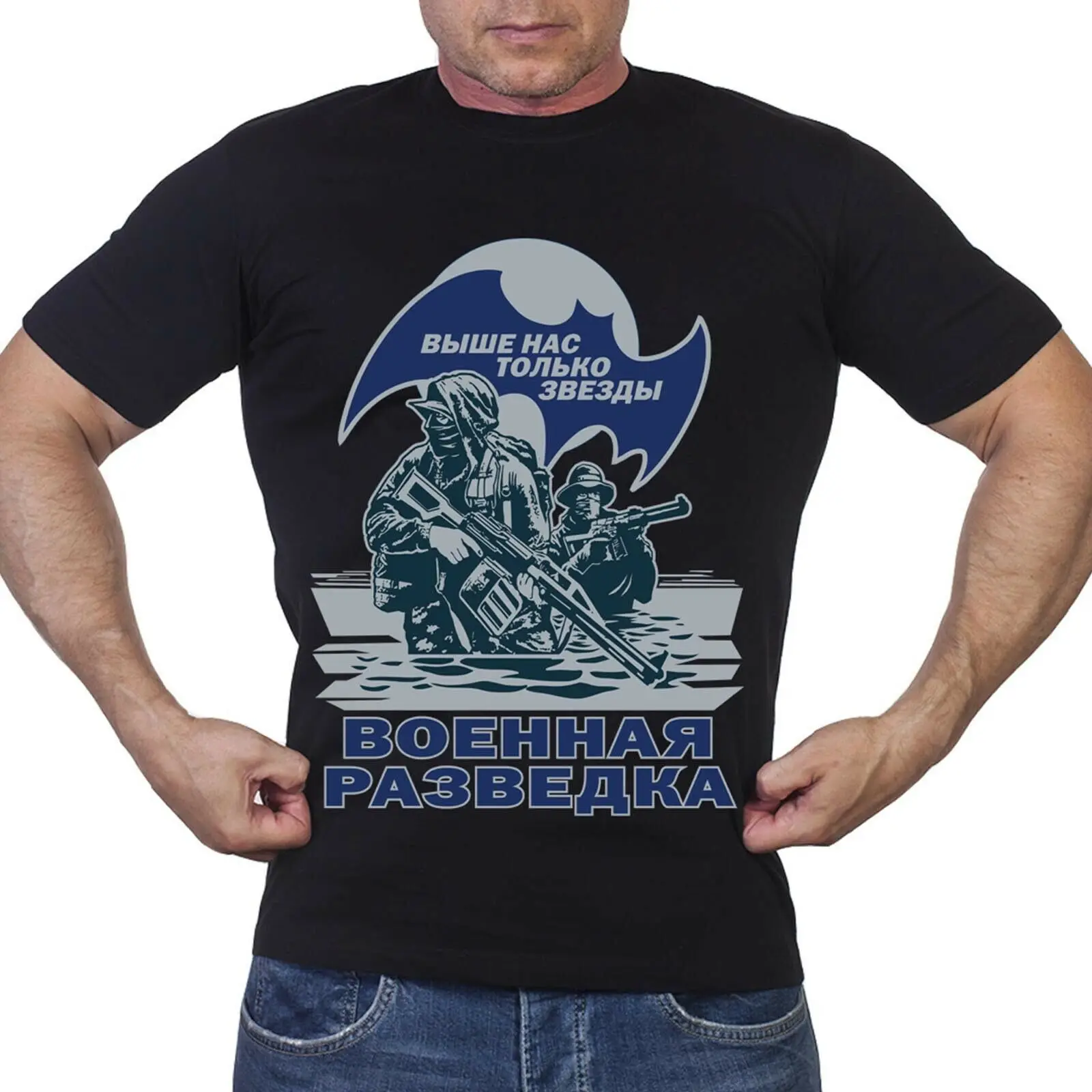 

Men T-shirt military intelligence 100% cotton.T-shirts russian ARMY RUSSIA
