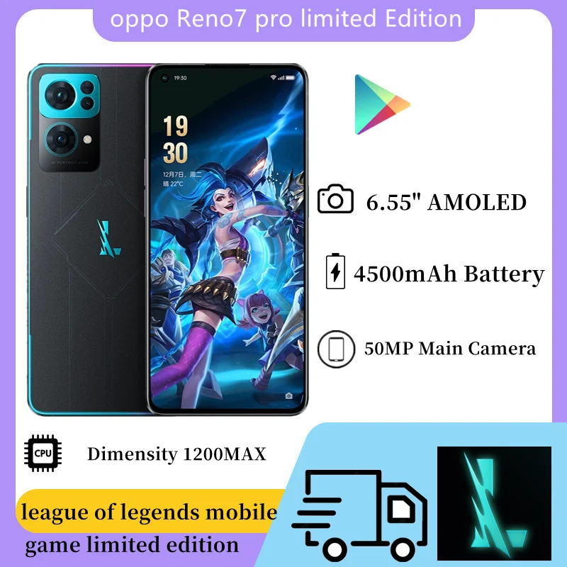 OPPO Reno 7 Pro 5G League of Legends Mobile Game Limited Edition 6 55 'ɺMOLED 65W 4500mAh Dimensity 1200 6nm Chip Google - купить по