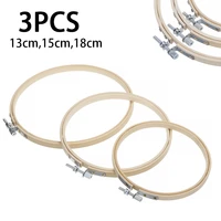 131518cm bamboo frame embroidery hoop ring diy needlecraft cross stitch round loop hand craft household sewing tools