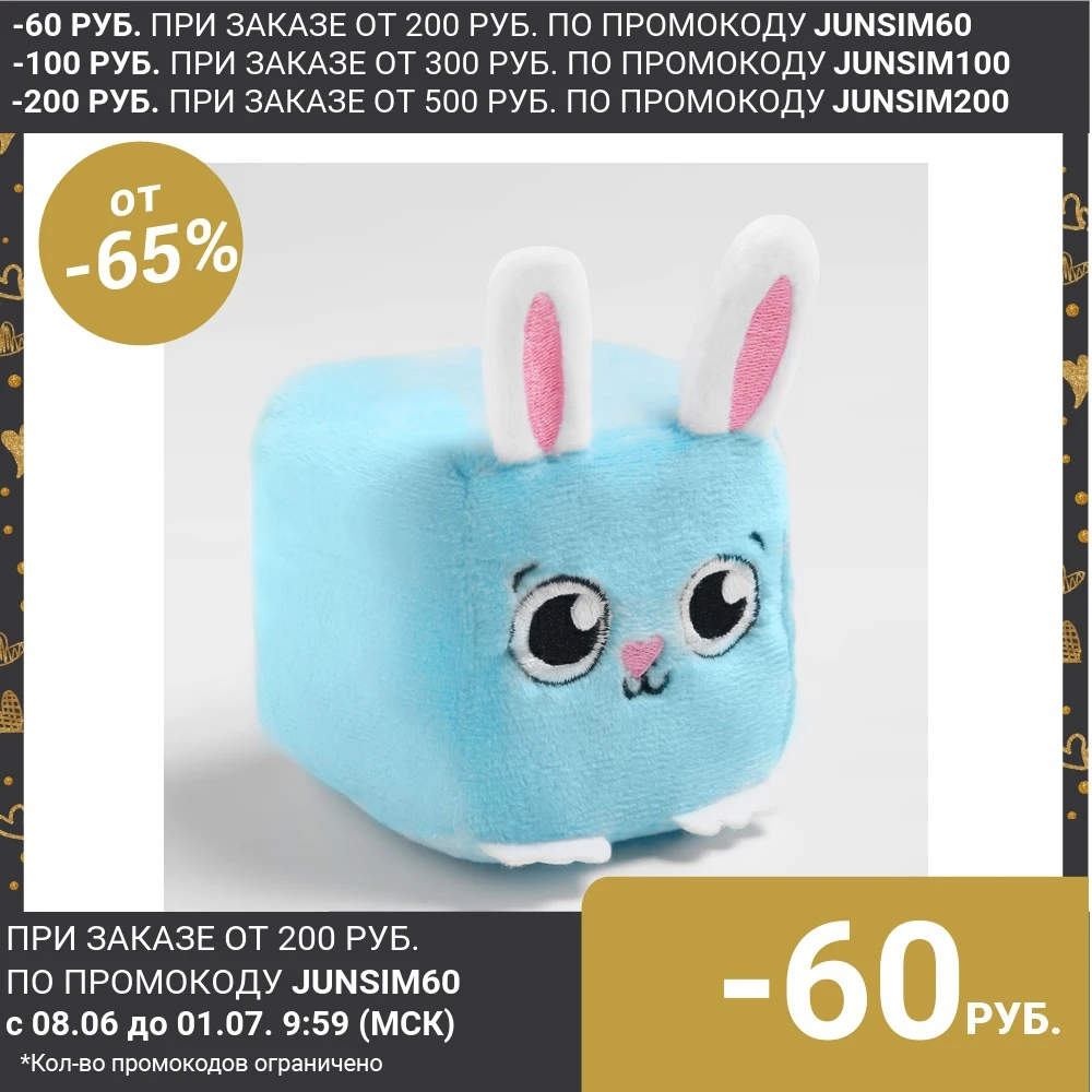 Развивающий кубик Зайчик|Интерактивные игрушки для малышей| |