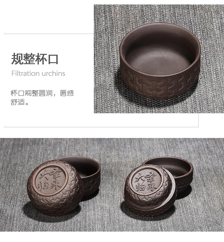 Вибрация же Teaware Портативный Путешествия Teaware фиолетовый песок концентрическая чашка Happy Cup Керамическая чашка Teaware