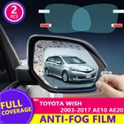 Полноэкранная противотуманная пленка с защитой от дождя для Toyota Wish 2003  2017 10 20 AE10 AE20, задний вид автомобиля 2010 2015 2016