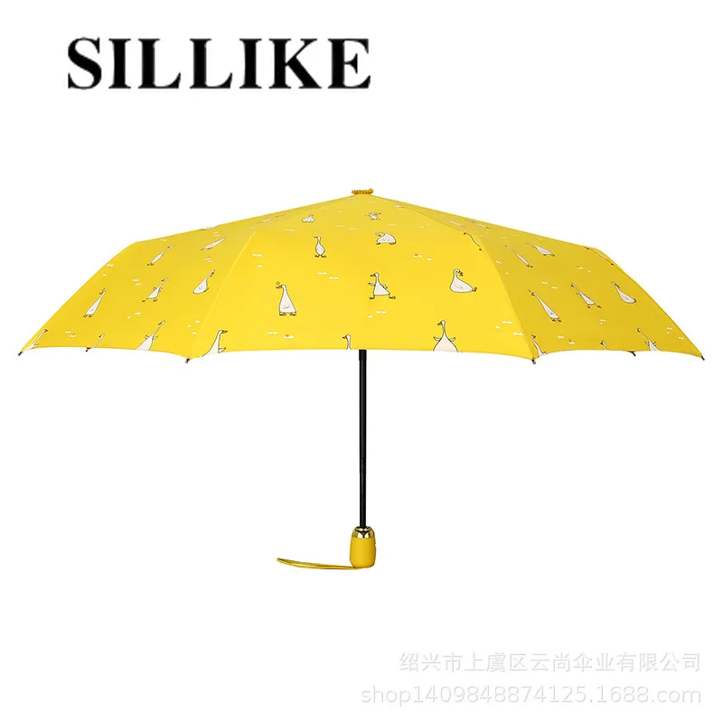

Sun Umbrella Women's Fresh Mori Style Retro Tri-Fold Automatic Sun Shade Folding Sun Umbrella Dual-Use Umbrella