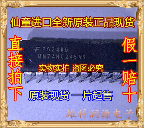 

10pieces MM74HC245AN 74HC245N
