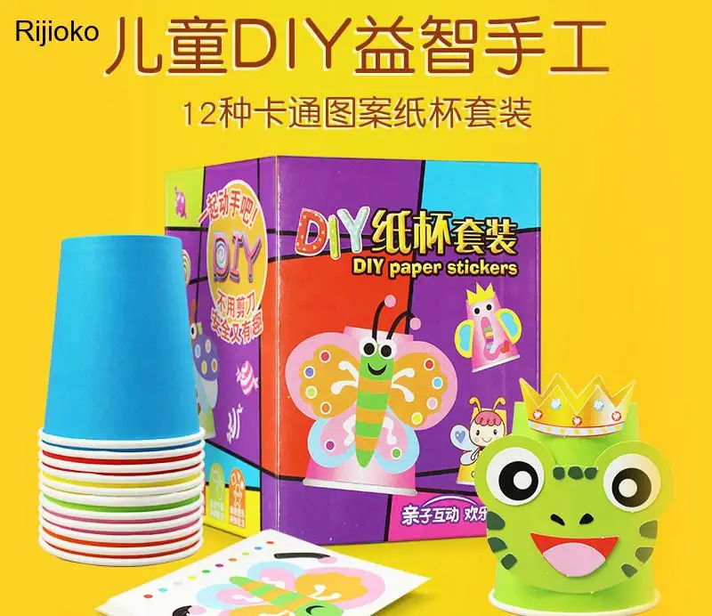 

Children 3D Diy Handmade Paper Cups Sticker Material Kit Whole Set Kids Kindergarten School Art Craft Educational Toys