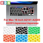 Цветной силиконовый чехол для клавиатуры с японской раскладкой, версия JP для MacBook New Pro 16 2019, A2141, чип M1 A2338A2251A2289 2020 +