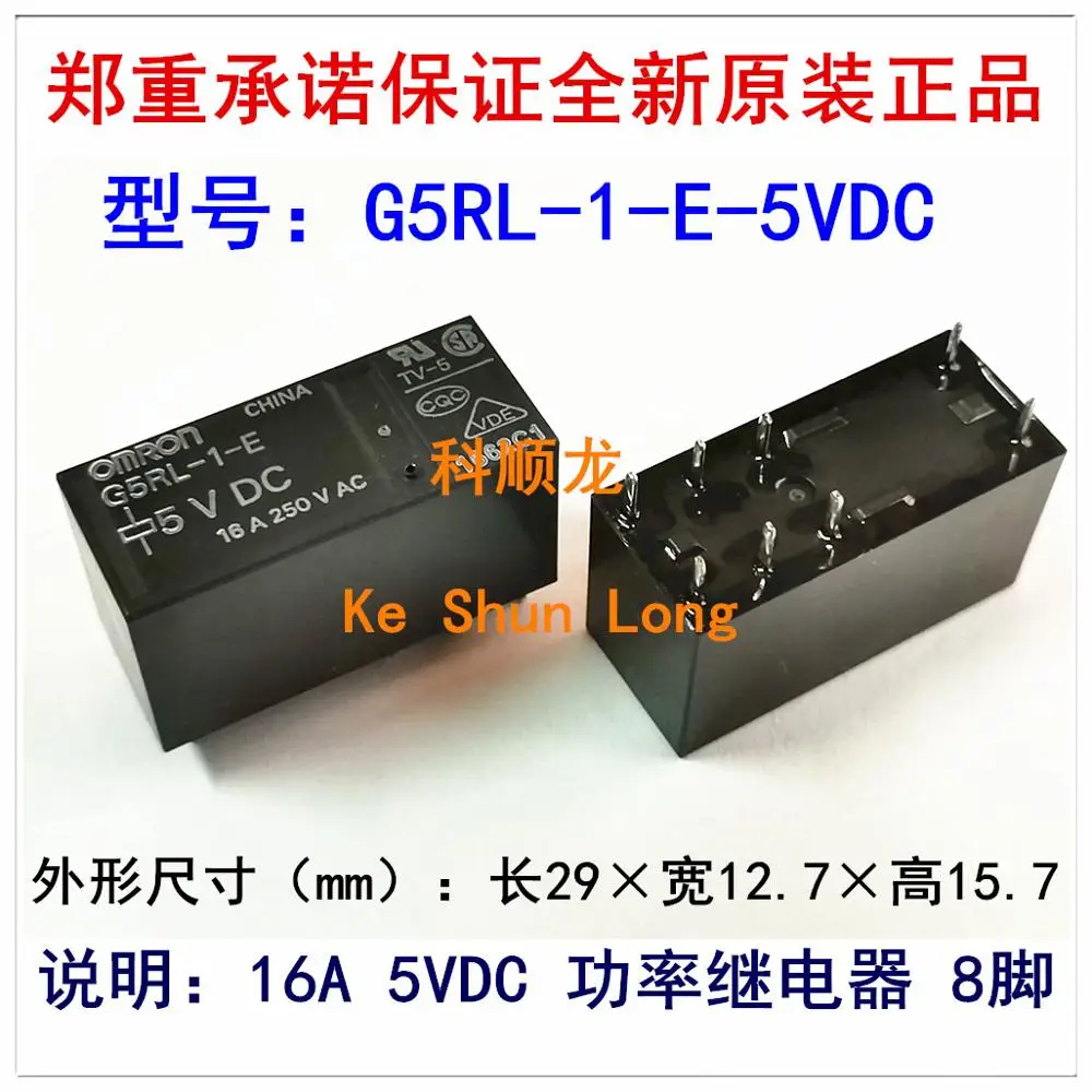 100% оригинальный новый G5RL-1-E 5VDC 12VDC 24VDC G5RL-1-E-5VDC G5RL-1-E-12VDC G5RL-1-E-24VDC 8 контактов 16A