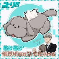 cute yuri on ice victor puppy poodle dog plush toy makkachin pet dog tissue paper box cosplay decoration toy for kids gift
