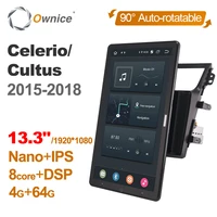 13 3 inch 19201080 ownice 1 din android 10 0 car radio for suzuki celeriocultus 2015 2018 gps auto audio system rotatable