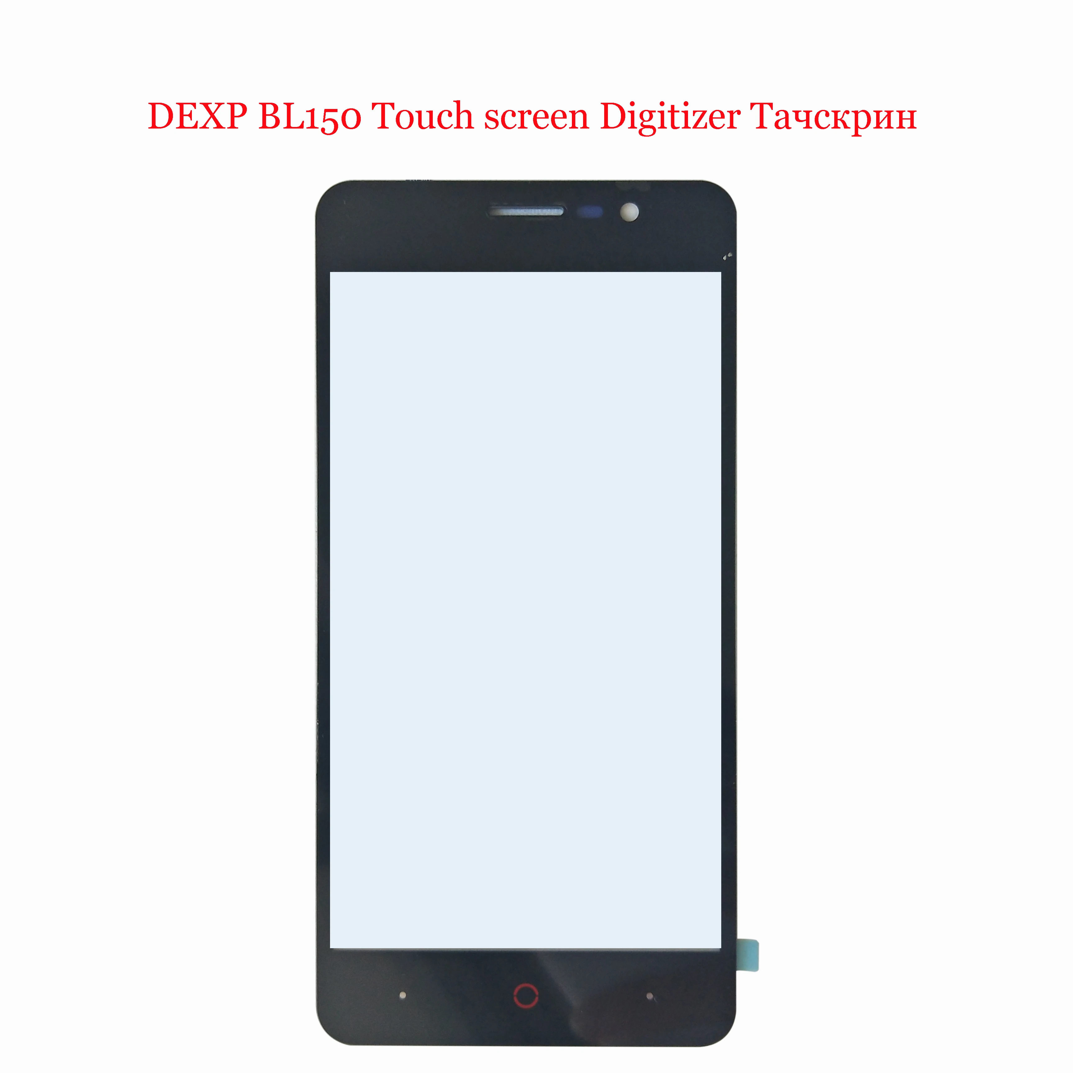 5,0 дюймов для DEXP BL150 сенсорный экран стекло Сенсорная панель объектив стекло дигитайзер для DEXP BL 150 сотовый телефон